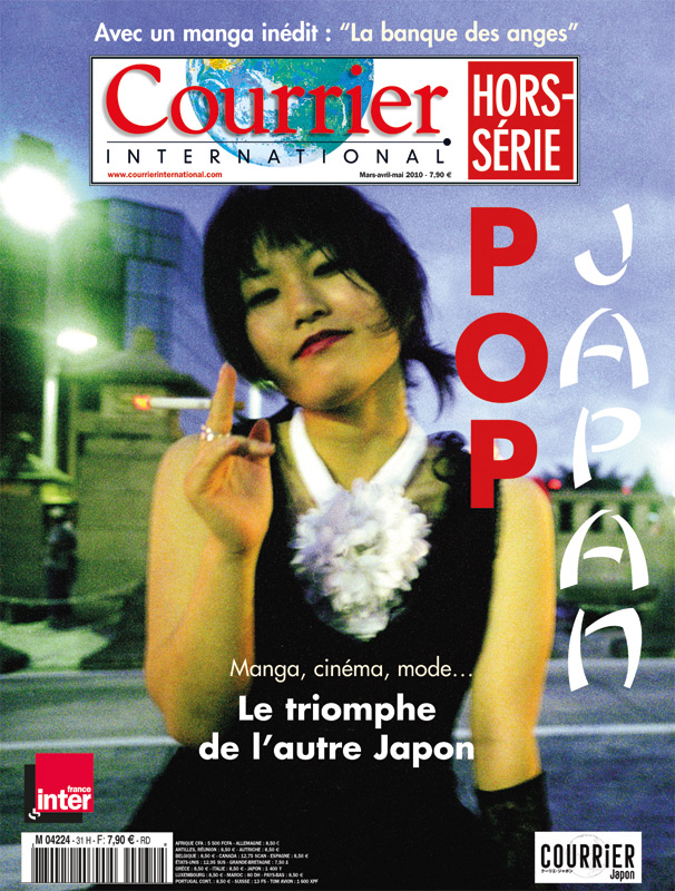 pop japan